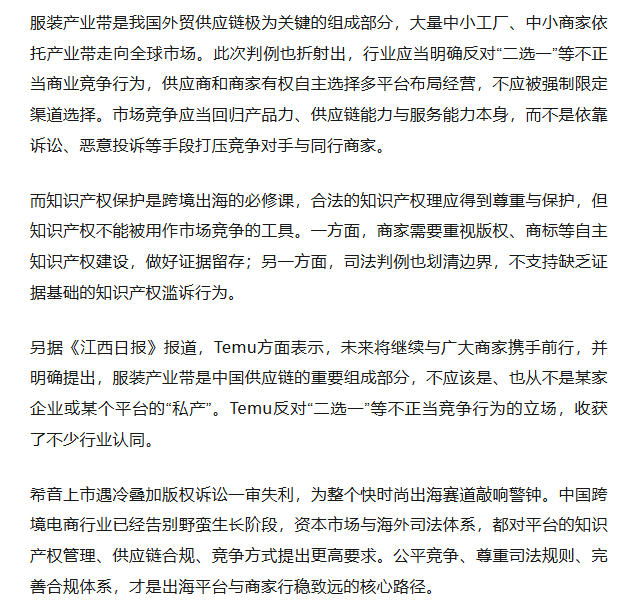 掌上春城微信
