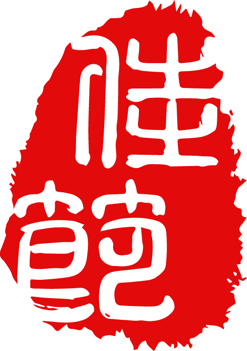 清风腾冲
