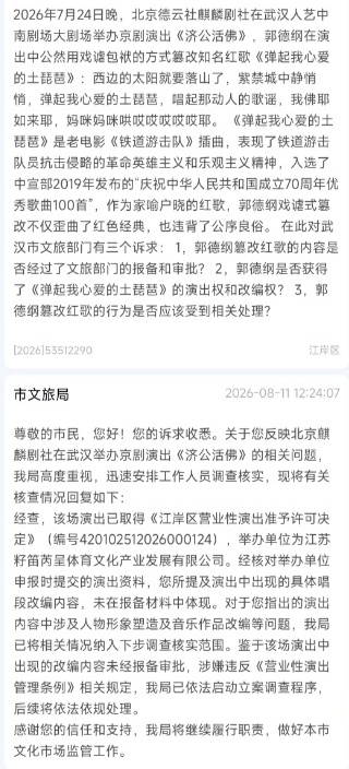 8099999街头巷尾微信