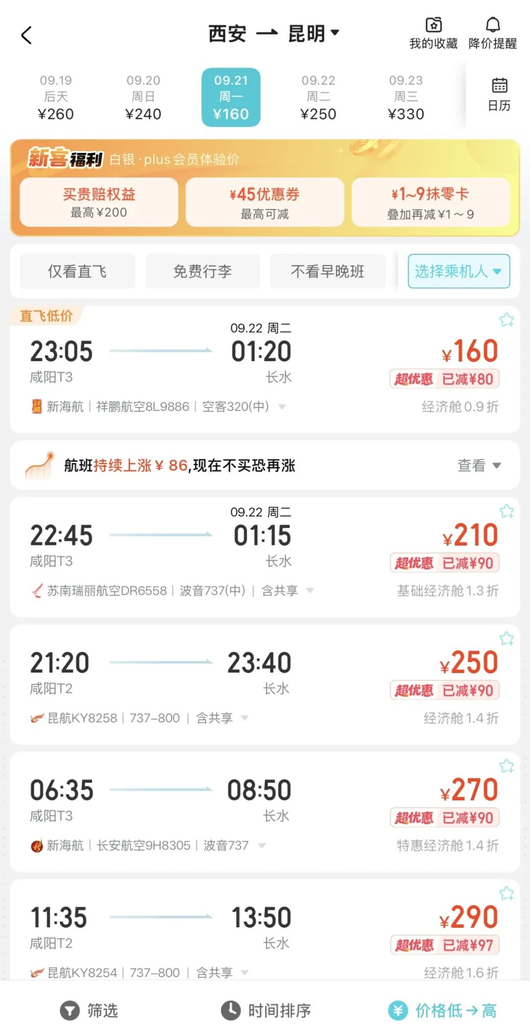 昆明广播电视台