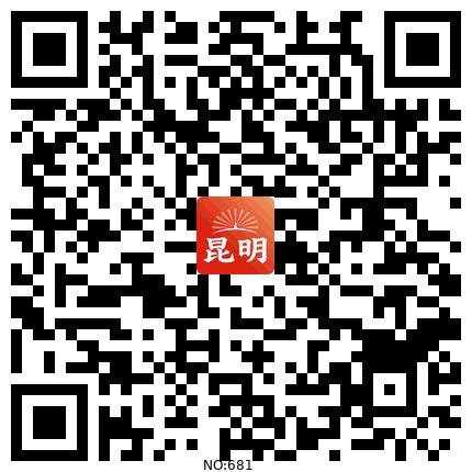 掌上春城微信