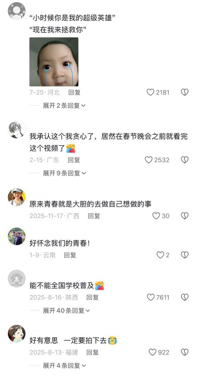 昆明广播电视台