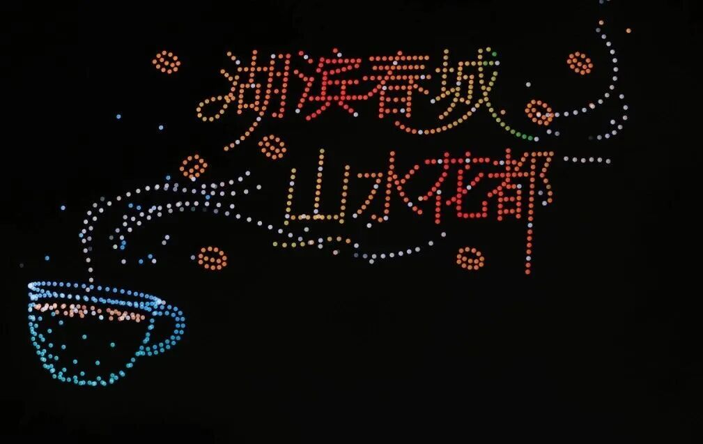 掌上春城微信