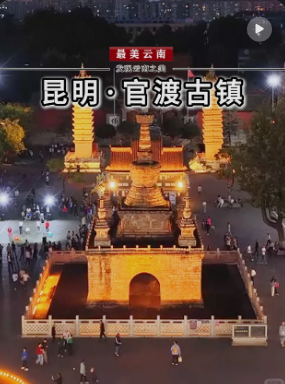 街头巷尾