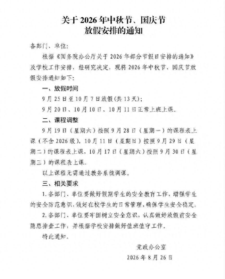 掌上春城微信