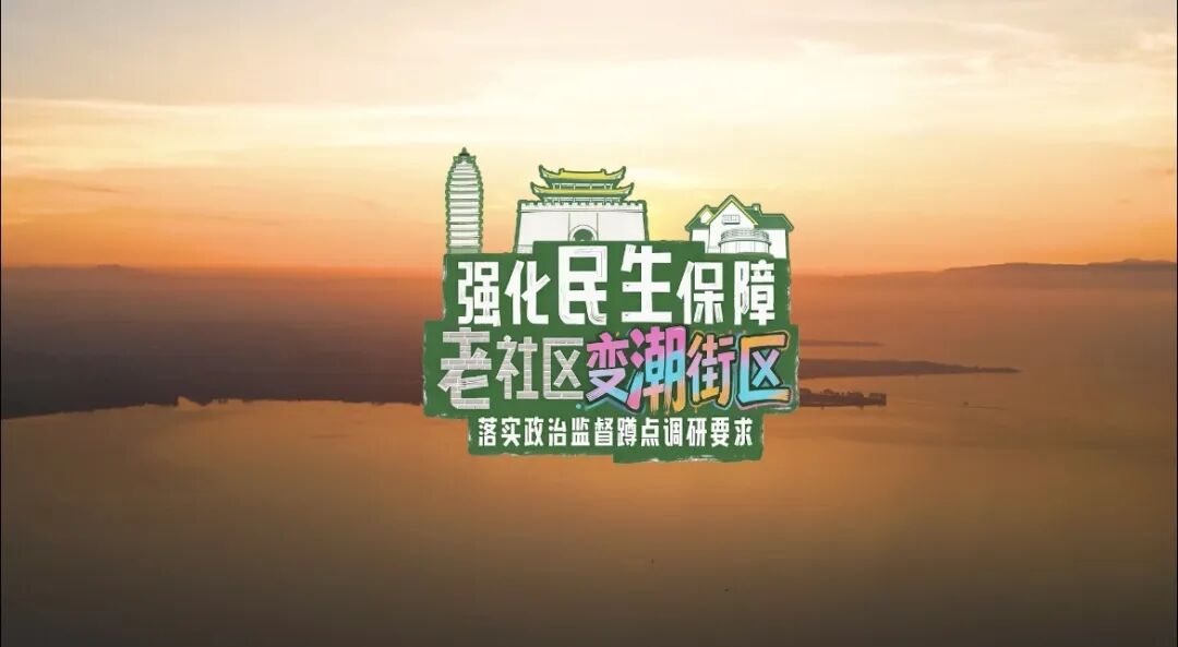 清风春城