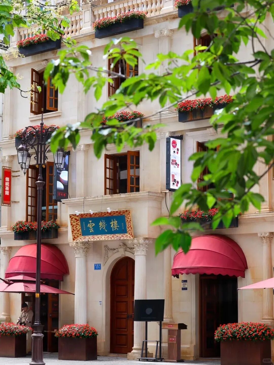 街头巷尾