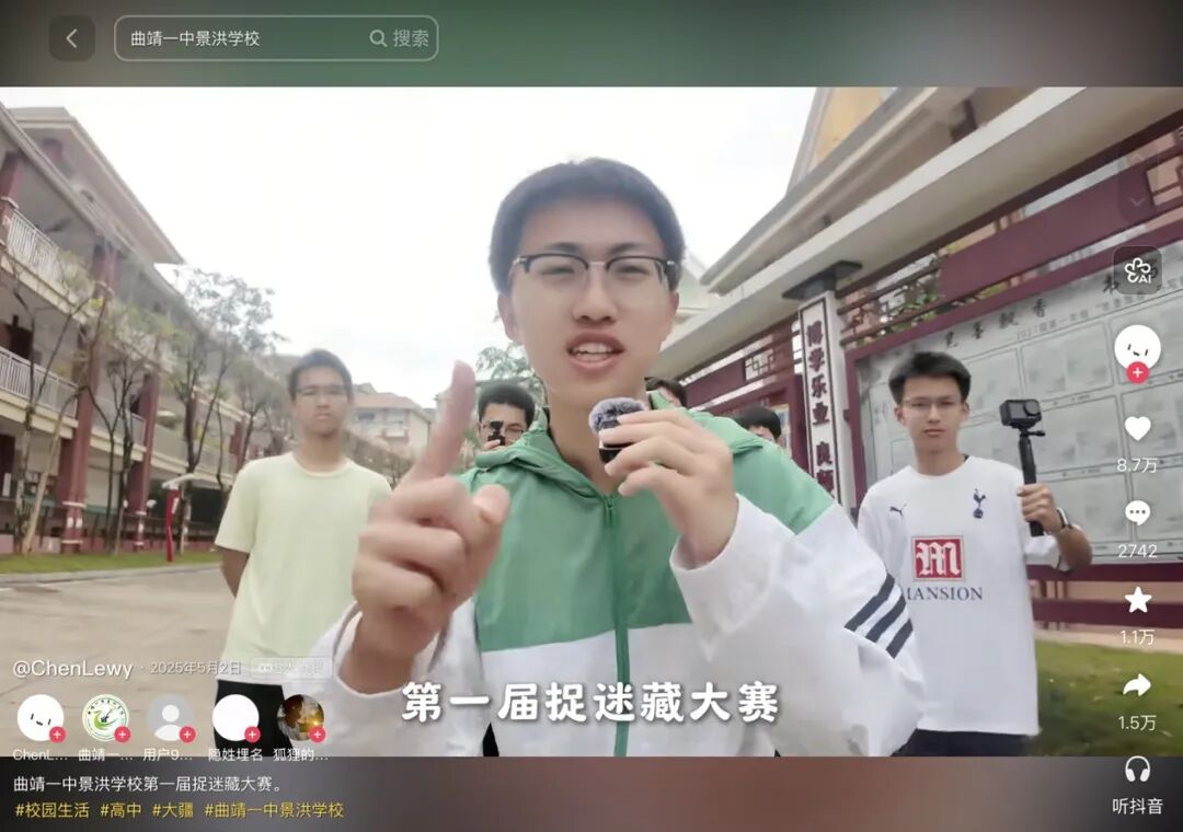 昆明广播电视台