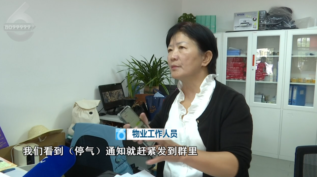 8099999街头巷尾微信