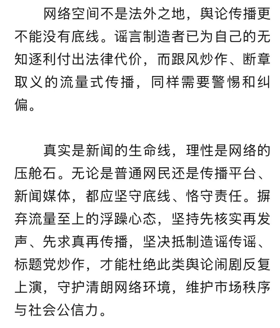 8099999街头巷尾微信