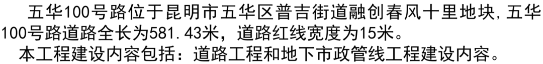 昆明广播电视台