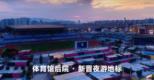 街头巷尾
