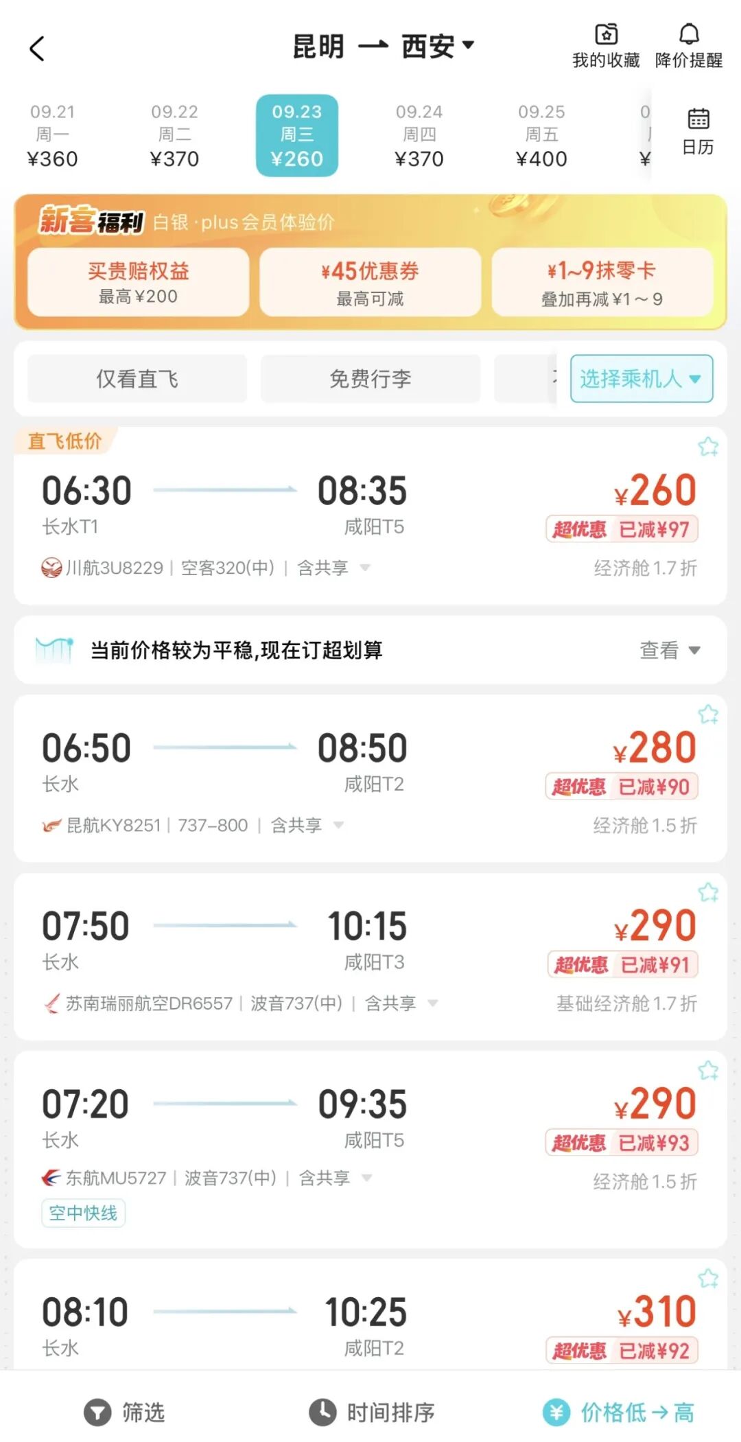 昆明广播电视台