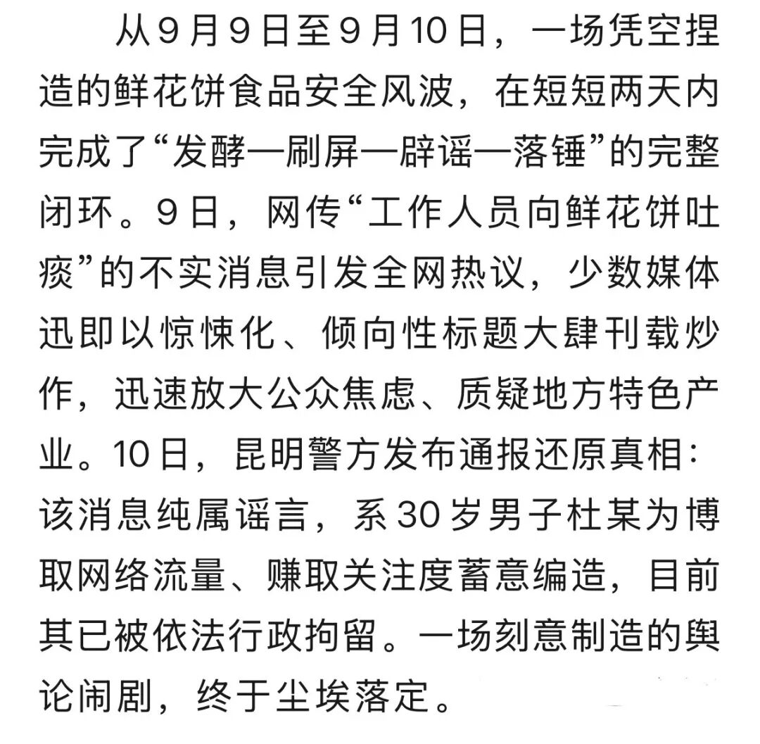 8099999街头巷尾微信