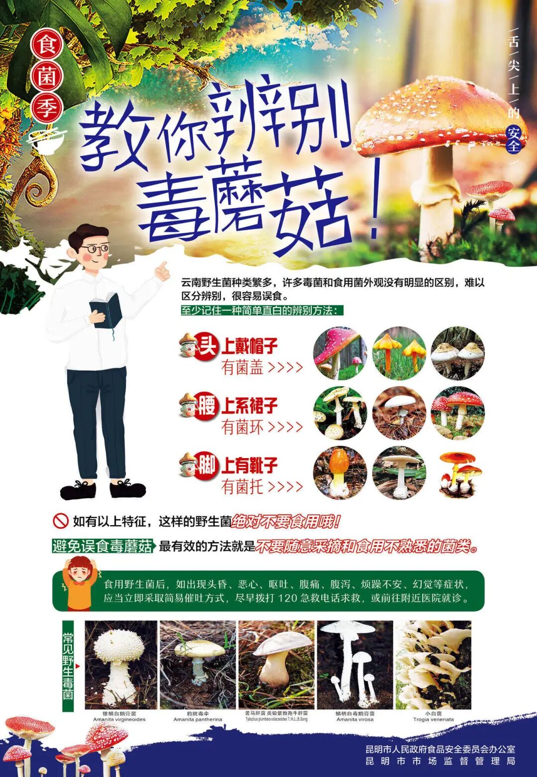 昆明广播电视台