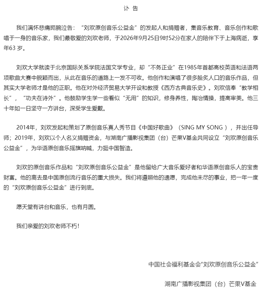都市时报