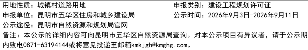 昆明广播电视台