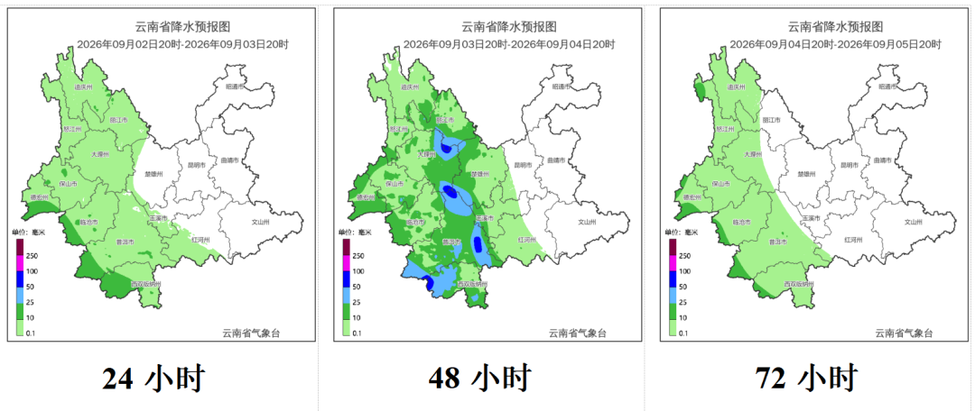 昆明广播电视台