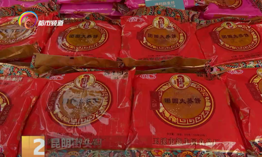都市时报