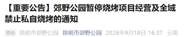 都市时报