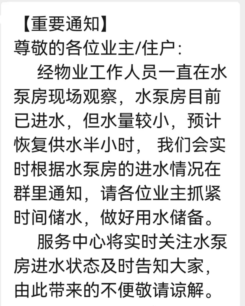 8099999街头巷尾微信