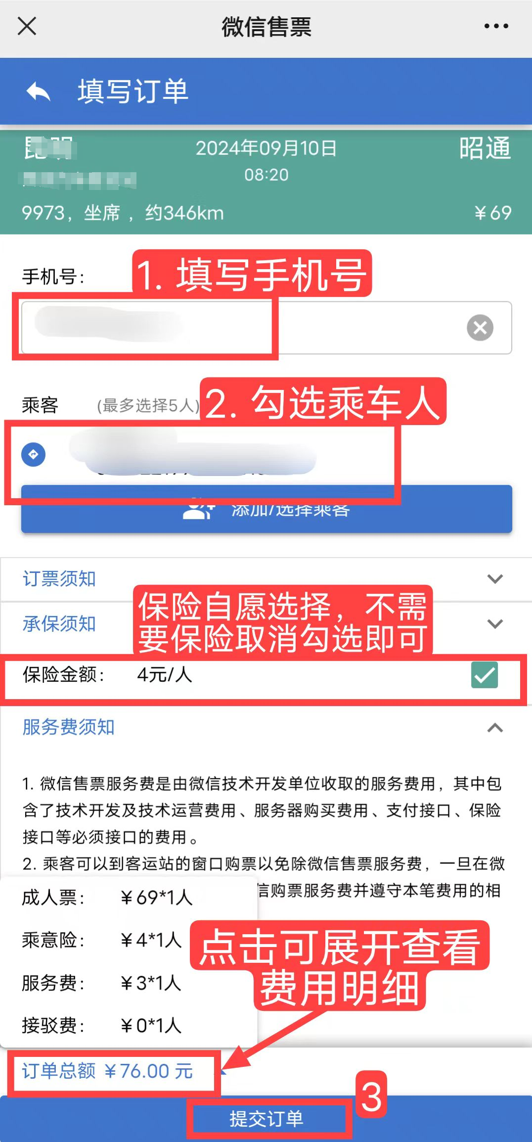 昆明广播电视台