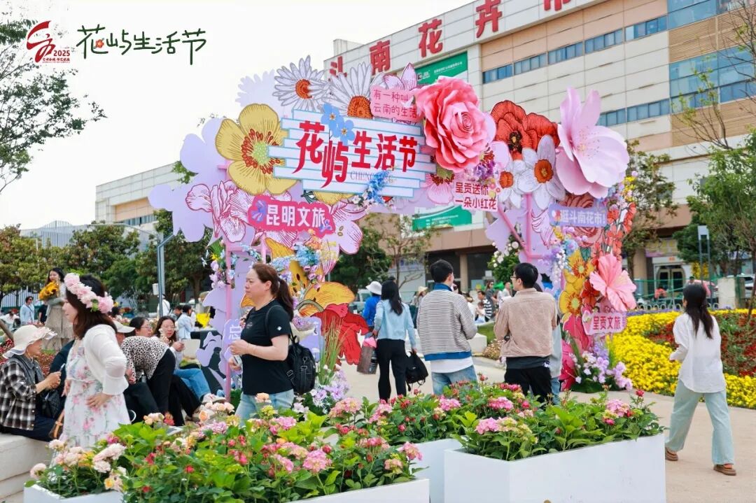 昆明广播电视台经济生活频道