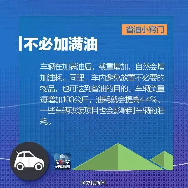 昆明广播电视台经济生活频道