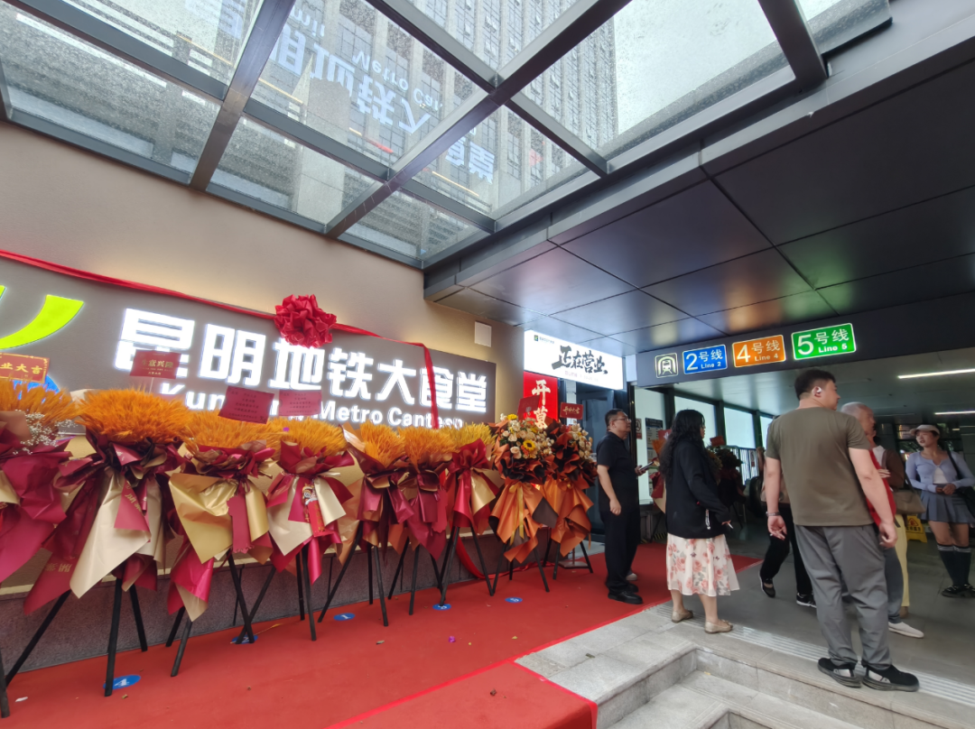 昆明广播电视台经济生活频道