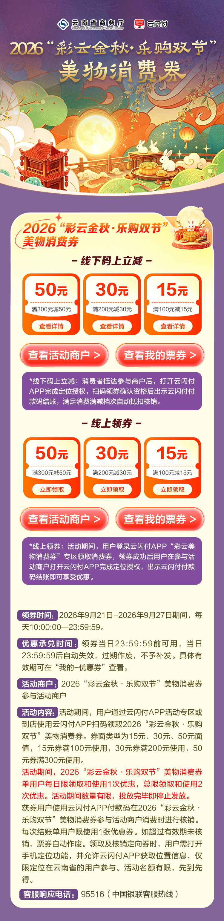 街头巷尾