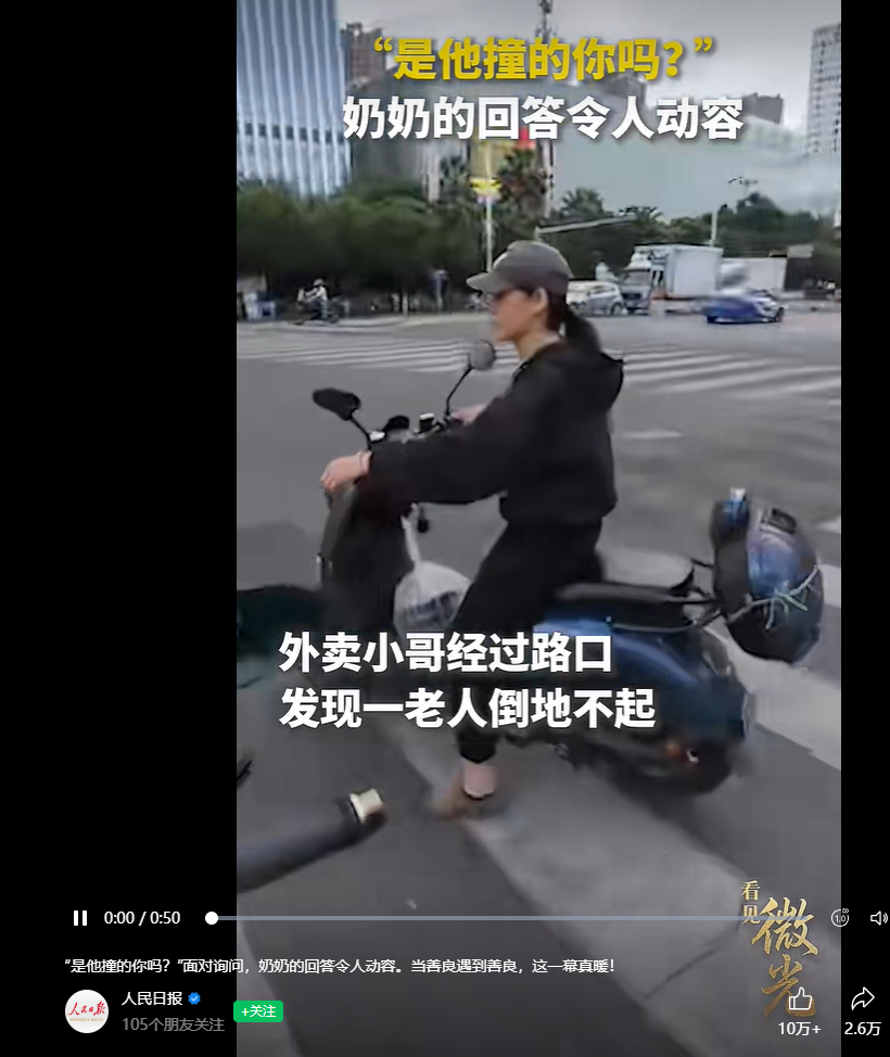 掌上春城微信