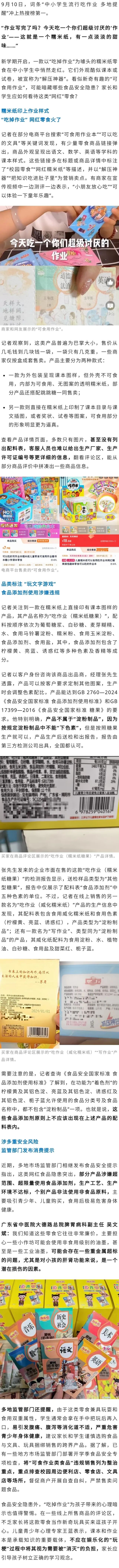 昆报头条