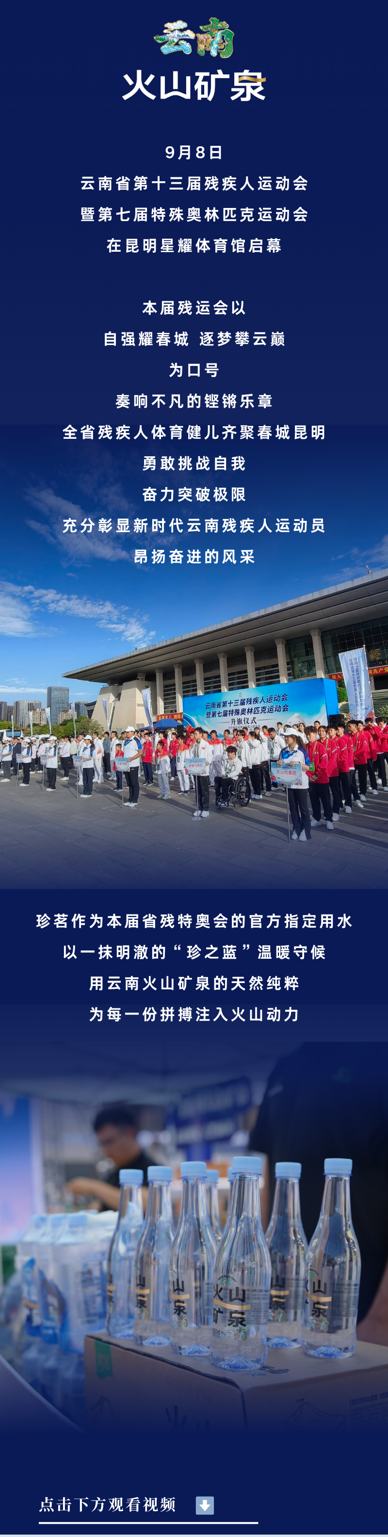 都市时报