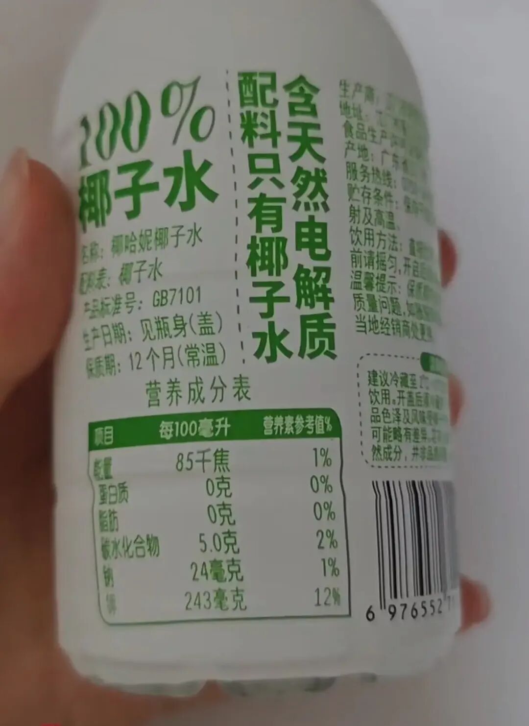 都市时报