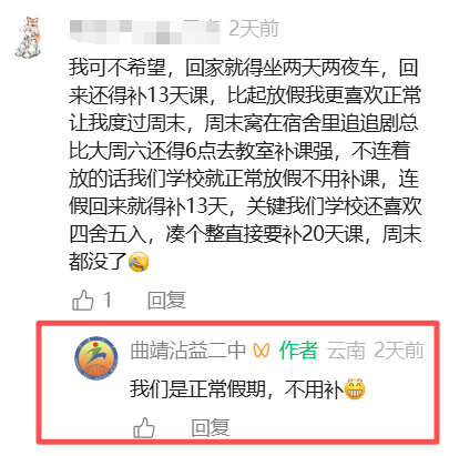 昆明广播电视台