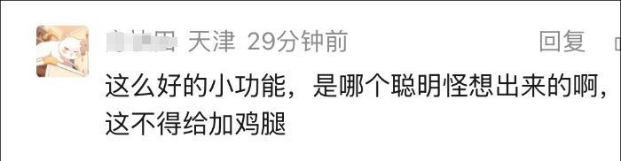 8099999街头巷尾微信