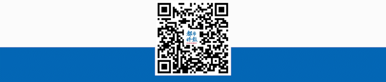 都市时报