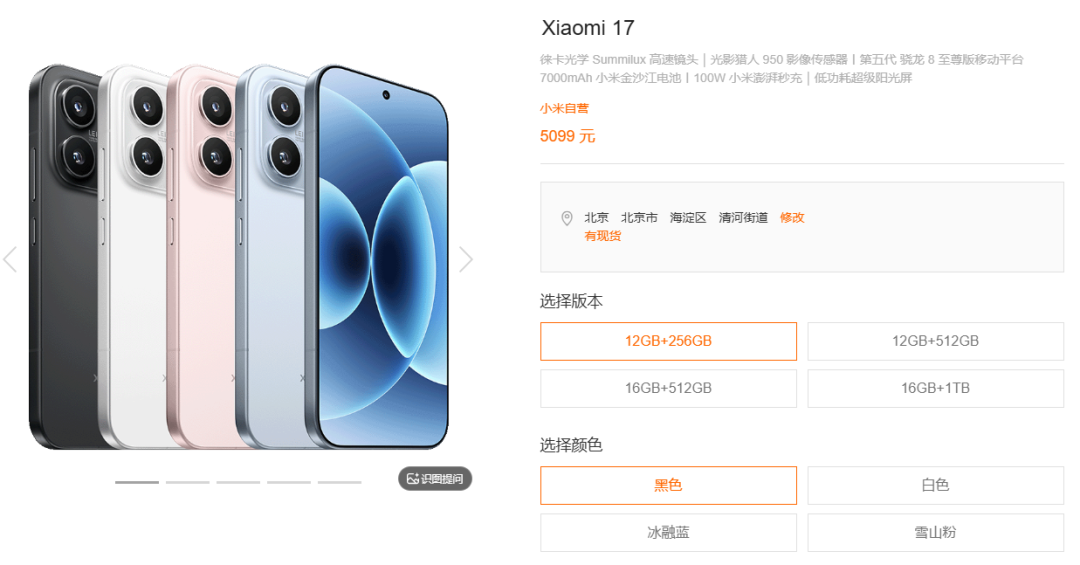 掌上春城微信