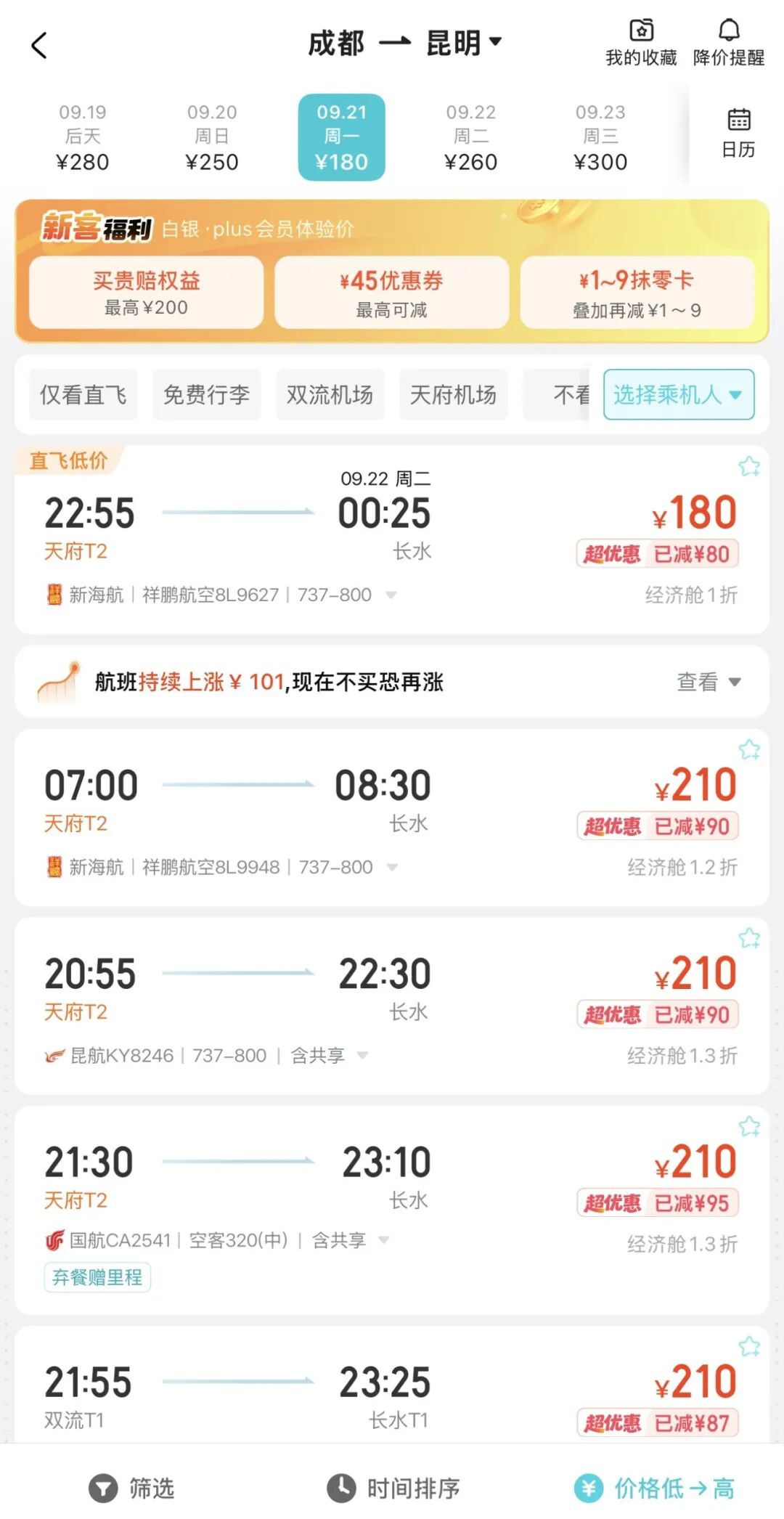 昆明广播电视台