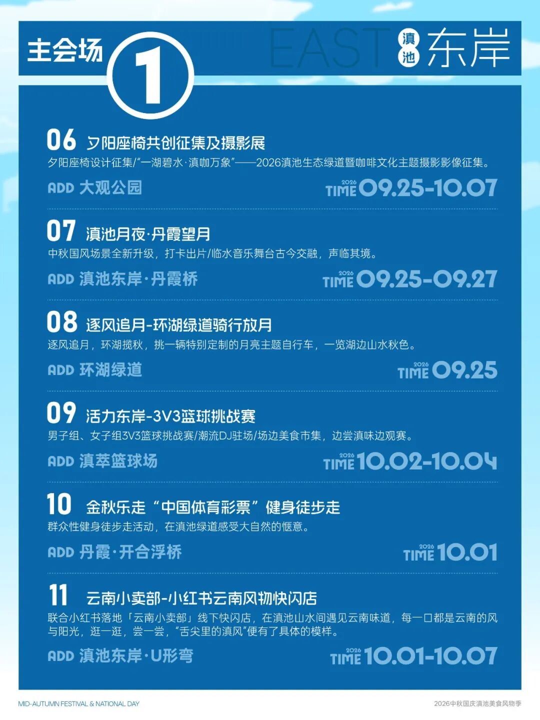 掌上春城微信