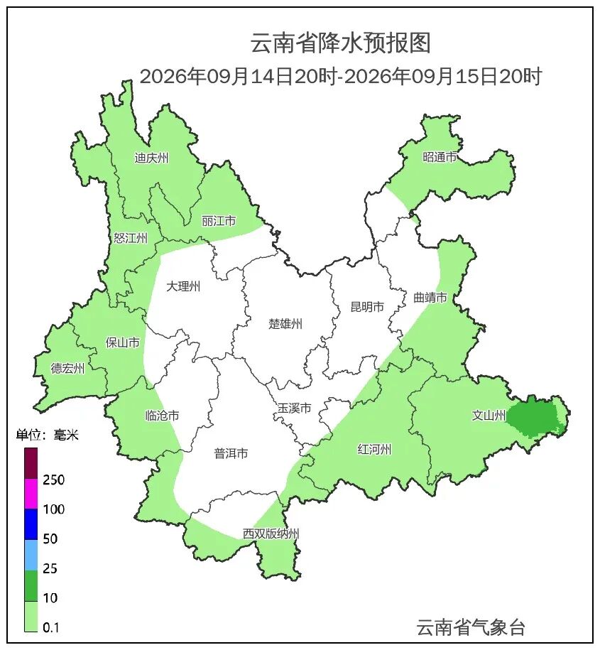 昆明广播电视台