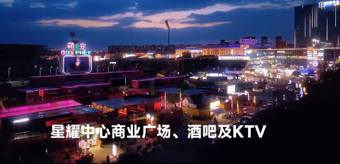 街头巷尾