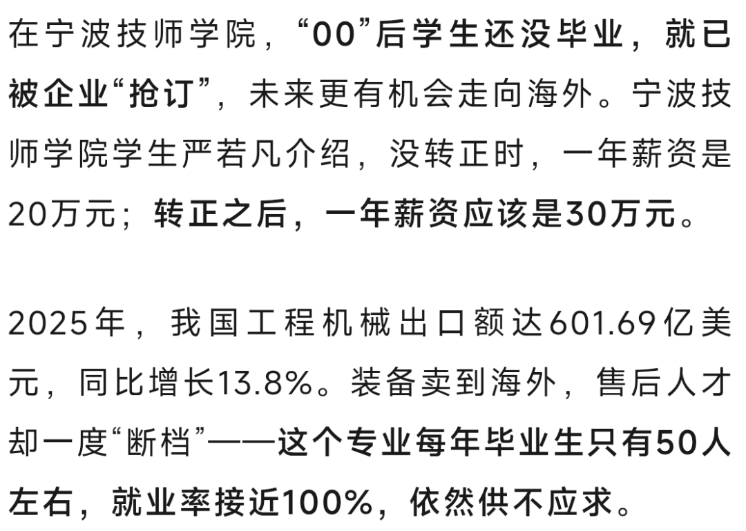 掌上春城微信