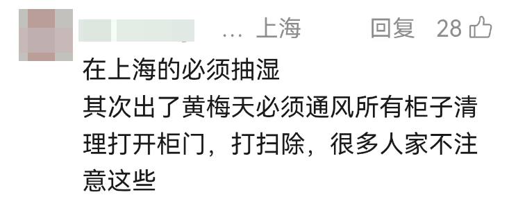 都市时报