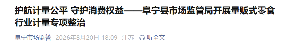 都市时报