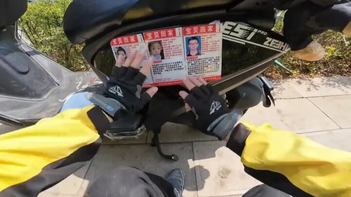 掌上春城微信