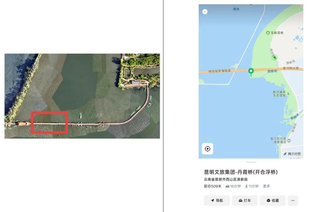 都市时报