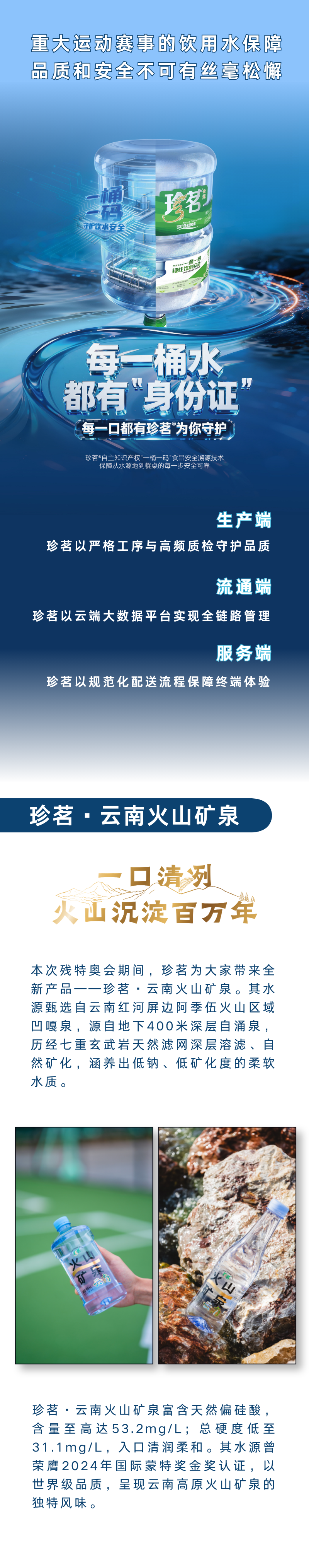 都市时报