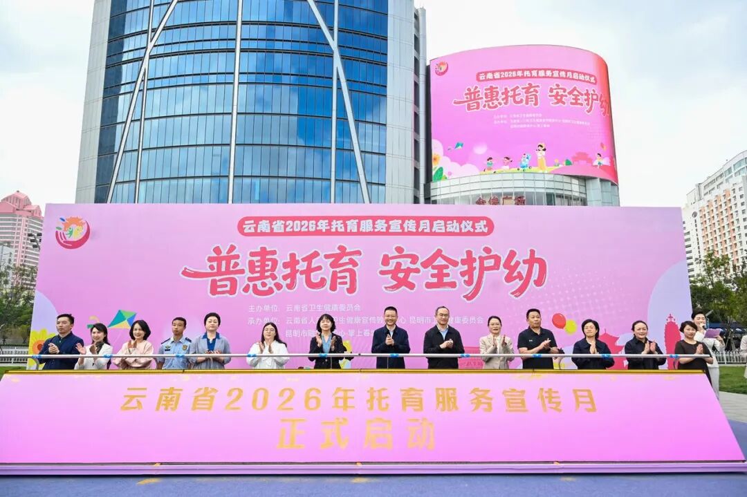昆明广播电视台经济生活频道