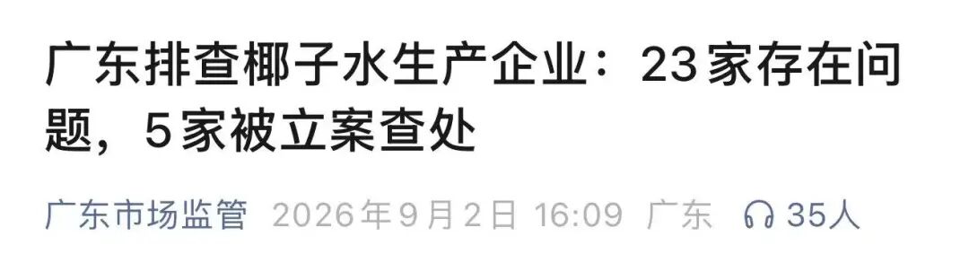 都市时报